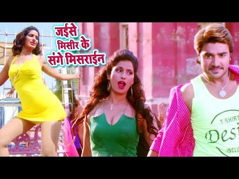 Chintu का इस साल का सुपर हिट गाना - Jaise Misir Ke Sange Mishrain - Rangeela - Bhojpuri Movie Song