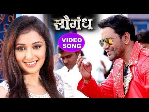NEW BHOJPURI SONGS 2018 - Dinesh Lal Nirahua - Salam Tohra Beauty Ke Kare - Mani - Saugandh