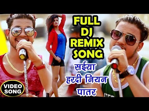ANKUSH RAJA DJ VIDEO SONG - हरदी जइसे पातर ना - Bhojpuri DJ - Bhojpuri Songs