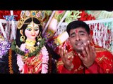 Navdin Navraat Rahalu || Sherawali Ke Darbar || Vivek Tripathi || Bhojpuri Devi Geet 2018