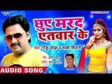 Rinku Ojha (2018) सुपरहिट गाना - Tole Tole Chhuye Marad Atwaar Ke - Superhit Bhojpuri Hit Songs new