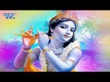 कृष्णा भजन 2018 - Chal More Manawa Brindavan - Devendra Pathak - Hit Krishna Bhagwan Bhajan 2018