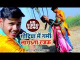 2018 का नया सबसे हिट चईता गीत - Raja - Godiya Me Garmi Lagata Rajau - Bhojpuri Chaita Songs 2018