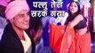 SUPERHIT HINDI SONGS 2018 - Pallu Tera Sarak Gaya - Ratan Rawani - Hindi Hit Songs 2018