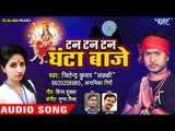 Jitendra Singh Lucky (2018) का सुपरहिट देवी गीत || Tan Tan Tan Ghanta Baje  || Bhojpuri Devi Geet