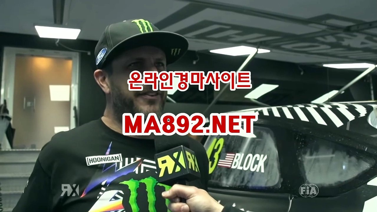 온라인경마 ma892.net