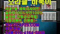 아도사끼게임 OROR10.COM 모바일바둑이