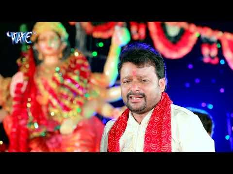 Mayariya Ghare Aa Jaitu || Manoj Tiwari Ghayal || Bhojpuri Devi Geet 2018