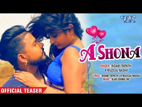A Shona (Official Teaser) - ऐ शोना - Ridam Tripathi - Superhit Bhojpuri Hit Songs 2018 new