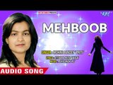 SUPERHIT NEW HINDI SONG - Mohini Pandey 