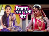 #Anu Dubey का सबसे प्यारा भजन 2018 - Jitna Radha Rani Roi - Krishna Sudhama Special Bhajan 2018