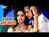 NEW Hindi Romantic SONGS 2018 - Antra Singh Priyanka - Ye Mausam Aur Jawani - Superhit Hindi Songs