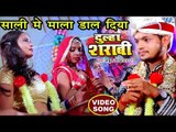 दूल्हा शराबी - Dulha Sharabi - Ankush Raja - शादी विवाह गीत - Superhit Bhojpuri Songs