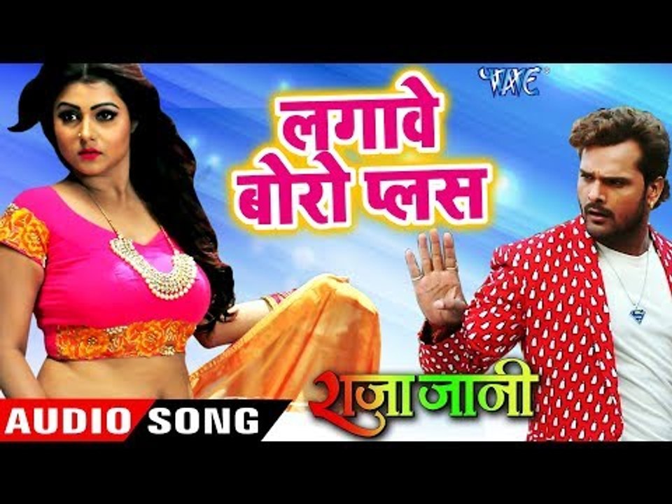 Khesari Lal (2018) NEW सुपरहिट गाना - Lagawe Boro Plus - Priyanka Singh - Bhojpuri Hit Songs 2018