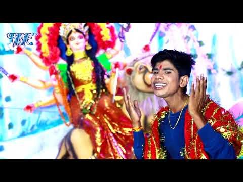 Sailesh Lal Yadav (2018 ) का सुपरहिट देवी गीत || Aail Dashara Ba || Bhojpuri Devi Geet