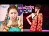 मरद से लईका न होता - Marad Se Laika Na Hota - Sanjit Singh - Bhojpuri Hit Song 2018