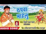 Bihari Lal Yadav (2018) देवी गीत ||  Roopwa Mohelu || Maiya Ke Chunari || Devi Geet 2018