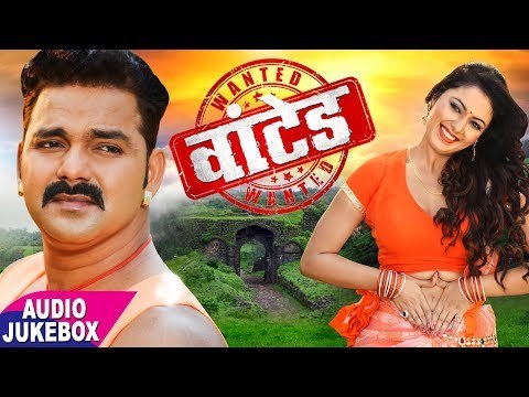 Pawan Singh (2018) का सुपरहिट MOVIE SONG - Wanted - Audio JukeboX - Bhojpuri Movie Songs