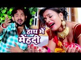 J.P Tiwari का ऐसा गाना सुनके दिल रो पड़ेगा - Hath Ke Mehndi - Bhojpuri Sad Songs 2018