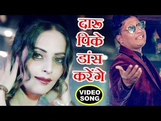 Latest Hindi DJ Party Song 2018 - Bilal Khan - Dance Karenge - Superhit Hindi Songs