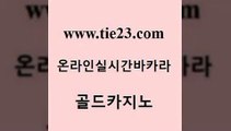 안전한바카라사이트 골드카지노 카지노여자 라이브바카라 트럼프카지노먹튀 바카라사이트 골드카지노 아바타카지노 필리핀솔레어카지노 안전한카지노추천 골드카지노 바카라사이트 베가스카지노주소 먹튀팬다 베가스카지노골드카지노 원카지노먹튀 zkwlsh 안전한카지노사이트추천바카라사이트