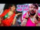 2018 का सबसे हिट काँवर गीत - Sajanwa Nahi Aile - J P Tiwari - Aa Gail Sawanwa - Bhojpuri Kanwar Geet