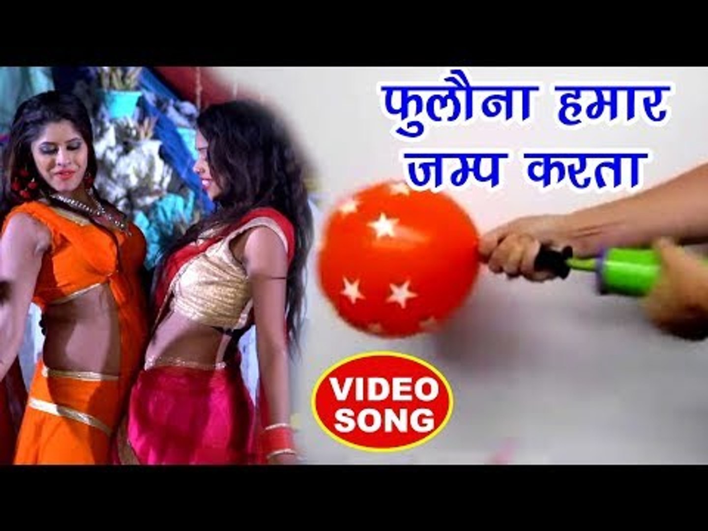 ⁣BHOJPURI NEW VIDEO SONG 2018 - Bharat Bhojpuriya - Bhaladar Jump Karata -Bhojpuri Hit Songs 2018