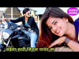 सईया हरदी नियन पातर ना (VIDEO SONG) - ANKUSH RAJA - Bhojpuri Rock DJ - Bhojpuri Songs