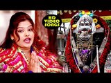 Baba Shani Dev Ji - Kar De Raham Mujh Pe - Pushpa Rana - Bhojpuri Sani Dev Bhajan 2018 New