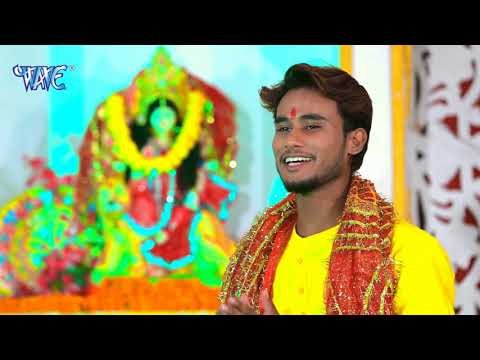 2018 का सबसे सुपरहिट देवी गीत - Baghwa Chalal Devlok Oriya - Mukesh Chhabila