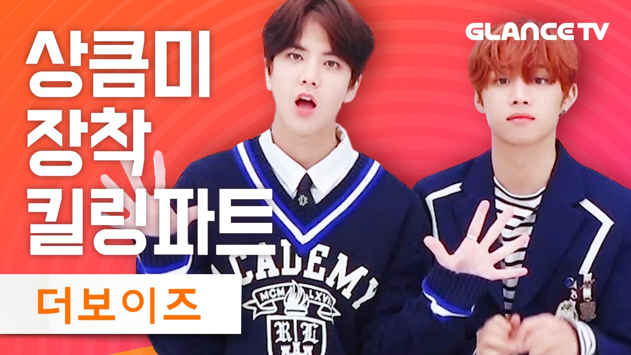 더보이즈(THE BOYZ) Bloom Bloom 물오른 비쥬얼로 알려주는 블룸블룸 킬포 파트~ [렛뮤:톡]