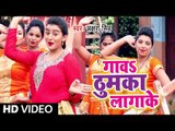 आगया Akshara का नया देवी गीत 2018 || Gawa Thumka Lagake  || Bhojpuri Devi Geet