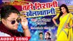 आ गया Deepak Dildar का नया सुपरहिट गाना - Tohare Nishani Khelawtani - Superhit Bhojpuri Songs 2018
