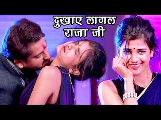 VIDEO SONG (दुखाए लागल राजा जी) - Gangafal Rai Khichadu - Dabi Na Kamriya - Bhojpuri Songs 2018