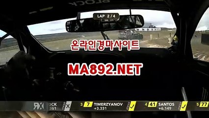 서울경마예상 ma892.net