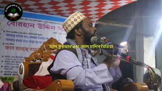 খবিশ আত্মা কি  কেন খবিশ আত্মা থেকে এতো দুর্গন্ধ বাহির হবে  // Bangla Waz 2019 // Bangla New Waz 2019
