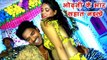 ओढ़नी के भार सहात नइखे - Odhani Ke Bhaar Sahat Naikhe - Prateek Urf Chhotu - Superhit Bhojpuri Songs