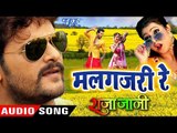 Khesari Lal (2018) NEW सुपरहिट गाना - Malgajari Re - Priyanka Singh - Bhojpuri Hit Songs 2018