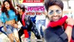 #VIDEO SONG (लगाल करिया टिका) - Lagala Kariya Tika - Raj Yadav - Bhojpuri Hit Songs 2018