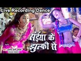 Pramod premi Yadav || Bhojpuri SuperHit Dj Song || Full Dehati Videos