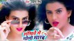 Akshara Singh का NEW सुपरहिट #VIDEO_SONG - Ankhiye Se Goli Marab - Superhit Bhojpuri Songs 2018