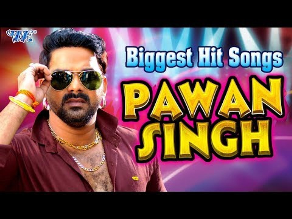 Pawan Singh (2018) का टॉप 10 सुपरहिट गाना - Superhit Bhojpuri Songs 2018 - VIDEO JUKEBOX