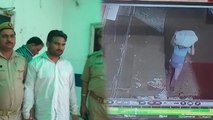 पत्नी ने प्रेमी के साथ मिलकर की पति की हत्या, बोरे में बंद कर गटर में फेंका शव,CCTV में कैद हुई घटना