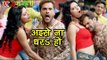 आगया Khesari Lal का सबसे बड़ा हिट गाना 2018 - Ae Raja Jani - अइसे ना धरS हो - Bhojpuri Hit Songs