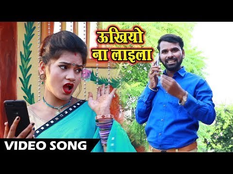 Yogendra Pushpam का New छठ गीत 2018 - Ukhiyo Na Laila - Darshan Dihi Hey Chhathi Maiya