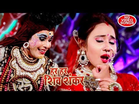 #सुपरहिट काँवर गीत 2018 - Gaura Piss Ke Bhangiya Piyawa - Dhaasu Singh, Rekha Ragini - Kanwar Geet