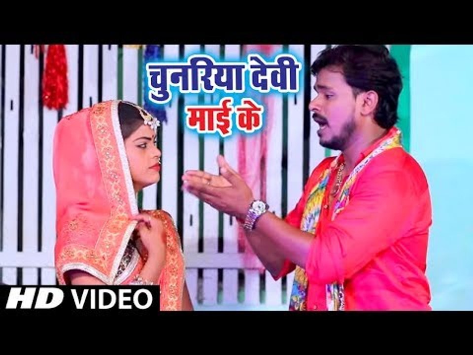 आगया Pramod Premi Yadav Devi Geet 2018 || Chunariya Devi Mai Ke || Bhojpuri  Mata Bhajan 2018