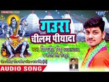 Vishwjeet Vishu (2018) NEW काँवर भजन - Gaura Chilam Piyada - Superhit Bhojpuri Kanwar Songs