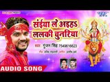 Gunjan Singh का घर घर बजने वाला देवी भजन - Saiya Leaiha Lalki Chunariya - Bhojpuri Devi Geet 2018