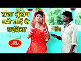 2018 का सुपरहिट छठ गीत आगया - Raja Bhukhab Chhathi Mai Ke Baratiya - Kuldeep Bedardi - Chhath Geet